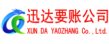 平阳追债公司